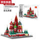 Blue Color He world famous landmark building in Tiananmen ancient building small particle assembly building block model adult Kremlin 1047Pcs5219