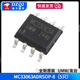 Original genuine UMW MC34063ADR MC33063ADR SOP-8 DC-DC power chip UMW/Friend Taiwan MC33063ADRSOP-8 (5 pieces)