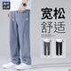 Hailan Home High-End Ice Seidenhose Sommer Herren Tennis Kühle lose geradlinige Hosen Weithöhe amerikanische kühle Jeans grau ym 1048 Dünn 3xl 170-185jin [Jin gleich 0,5 kg]