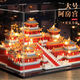 
Muqi compatible with Lego puzzle version Shili Hongzhuang 3D hell-level high-difficulty puzzle building blocks cat's sky city play medium Afang Palace 3888 particles + lighting + tools +