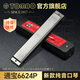 TOMBO Japan 6624P pure tone harmonica 24-hole polyphonic high-end harmonica adult beginner official flagship store A tune