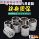 CLCEY德国套筒电动扳手工具组合套装内六角加长批头风炮10/14/17mm套头 小5.0mm6.3mm系列1/4-11304