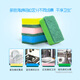 Miaojie sponge scouring pad 16 pieces, dishwashing sponge, four-color kitchen rag for removing oil stains, household artifact