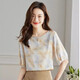 19 mmi stretch double Qiao Authentic Mulberry Silk Top 2025 Été haut de gamme Half-Maleved Age-Reduicing Silk teint xl