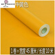 CLCEYPVC防水自粘墙纸色学生宿舍壁纸即时贴广告刻字墙贴纸家具翻新 超 7029淡粉45CM*10M