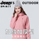 Jeep Spirit Jeep International Marke Outdoor Schuhe Männer und Frauen Drei-in-Eins-Jacken im Herbst und Winter plus Wind Wind Waterfacher Bergsteiger Anzug Militär Frauen 9889 L.