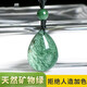 欣相度天然绿幽灵吊坠女收藏级聚宝盆金字塔绿幽灵项链挂件一物一图 13795财富满盆