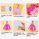 
Wu's Story Children's Toys Girls' Birthday Gifts for Girls 3-6 Years Old Like Princess Puzzle and Paint Quiet Book Handmade Diy Dress Up Three Princess Puzzle and Paint - 15 Combinations No Repeat Handmade Diy Material Pack Setting Sticker Toys