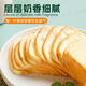 Qianmiao Buffalo Milk Thousand Layer Toast 1020g mass-sale hand-teared thick-cut bread biscuit cake snack snack food