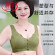 浪莎（LangSha）中老年无痕内衣舒适透气文胸妈妈聚拢前开扣防下垂运动胸罩 俩件*香芋紫*抹茶绿【实/惠品牌 M 【89-109斤】34/75