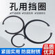 YWZR孔用弹性挡圈50锰GB893国标定制内卡C型卡簧卡环圈8-200挡圈 12200只