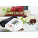 JZIKI JZIKI JZIKI JZIKI Voz completamente automática Medidor de presión arterial electrónica ZK-B869 Medición de la parte superior del hogar Medición de hipertensión ZK-B869L Nuevo model_plug-In o use una batería separada para enviar cuatro baterías+