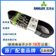三力士10PK1665 1697 1705 1715 1720 1725 1730 1740 1780 1785皮带 10PK1665
