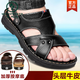 Pics de bois [vraie vache] Sandales de sauts de vache de couche pour hommes pour hommes en cuir authentique Sandales pour hommes pour hommes Chaussures de plage de conduite à deux cas décontractées 9928 Brown Top Layer Cowe + Massage 38