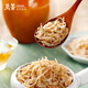 
Wanjing Beihai light dried shrimp skin Net weight 100g/bag Baby shrimp skin Dried shrimps Dried shrimps Direct hair from the source Mid-Autumn Festival gift