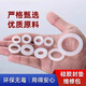 Beiyipin Home 0-type sealing ring silicone gasket waterproof sealing ring high temperature waterproof leakage protection ring faucet angle valve shower