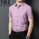 Chemise de soie en soie en soie lourde de la soie lourde pour hommes à manchette à manches courtes à manches à manches à manches courtes.