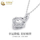 China Gold (CHINA GOLD) Crushed Ice Four-leaf Clover Platinum Pendant for Women PT950 Platinum Necklace Practical Valentine's Day Birthday Gift for Girlfriend PT950 Platinum Four-leaf Clover Pendant About 2.1g Free Silver Chain