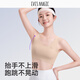 Xia wa.zhi.show Фонд-фонд Bra Bra Invisible Color-Umermable 10a Antibacterial Development Stage Stage Детский нижний жилет с детьми летние стиль [класс A Couble + 10a Antibacterial] Liquid Foundation XL [Рекомендуется 100-120Jin [Jin Equals 0,5 кг]]]