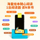 青葫芦小羊上山儿童汉语分级读物第2级+阅读器益智玩具生日节日送礼物