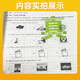 百校联盟2025期末冲刺江苏十大名校月考期中期末真卷精选初中毕业升学真题详解语文数学英语人教江苏教译林初一二七八年级同步教材 【江苏十大名校】语文-人教版 七年级上