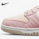 耐克（NIKE） Dunk男女运动休闲轻便高帮运动板鞋( DN9909-200 35.5