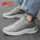 Huili Sports Schuhe Männer im Sommer atmungsaktives lässiges weiches alleiniges Netz Runningschuhe Männer 1592 Gray Black 43