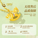 CHINA GOLD Gold Necklace for Women Pure Gold Trojan Horse Pendant New Birthday Gift for Girlfriend and Wife Pure Gold Pendant Gold Weight Approximately 0.5g* Comes with Silver Chain Selection Gift Box