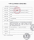 电动妇科检查床美容美容院升降理疗手术床多功能私密床专用 6626蓝色豪华款全电动 官方标配