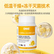 DNG进口丙种球免疫球蛋白牛初乳铁营养品增强免疫抵抗儿童成老人60粒