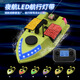 Oeny Remote Control Nest Boat Special Fishing Automatic Return with GPS Automatic Hook Pull Net Large Horsepower Imperproof Special Boat Green '
