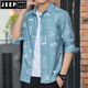 Jeep Spirit Summer Herren Langarmes Hemd Ice Seide Dünne Sonnenschutz Lose Hemd Trendy gut aussehend Gefühltes grün 6169 m 90-110jin [Jin gleich 0,5 kg]
