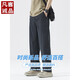 
Vancl Eslite Tennis Denim casual pants for men in summer thin loose straight drooping ice silk trousers in spring and summer 2025 new 1048 black thin M