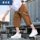 Saizhuofei sommer sommer männe Arbeit geschnittene hose Männer dünne Shorts Teen losen schnell trockener, fett breite Beine Design Feel acht 6629 Kaffee m