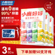 Xiaolu Mama disposable mouthwash portable strip mixing 20 strips * 3 boxes of mouthwash fresh tone for men and women