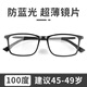 Gafas de lectura ligera de esencia de esencia Gafas de flores de alta gama de alta gama de alta definición