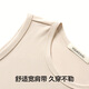 Youkeshu [Silk de glace cool] Giff