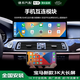 甜苗苗适用宝马12357系x1x3x4x5x6GT改装中控超清大屏幕导航Carplay 超清3屏八核8+12814.9寸QLE
