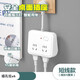 智能USB插座TypeC多功能带线插板 848 黑(6插位+3USB)短线款