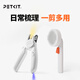 PETKIT pet LED nail clipper, cat nail clipper, blood line, small pet nail clipper, dog nail clipper, nail clipper Pro + needle comb