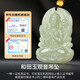 Phoenix Jewelry Hotan Jade Tara Guanyin Pendant Men's Gold Beads Natural Jade Necklace Practical Birthday Gift