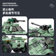 Wange 3510-4517 Tank gepanzerte Fahrzeug Serie Ornaments Model Kinderjunge versammelte Bausteine ​​Spielzeug Geschenk Wange 3523 Minesweeper [exquisite Geschenkbox]