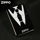 Zippo Zhibao Leichter Zpoo Windproof Zoop Leichteranzug und Krawatten [eigenständig ölfrei] dy9902cy
