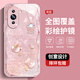 L'étui de téléphone mobile Hinova10 Hinova10se Nouveau cas de protection à haute teneur en haute teneur en tout-terrain, sacrément de coquille de la poussière de la poussière de la poussière, AGJWB1276-Champagne Gold Hinova10 [+ Screen-Saver] AGJWB1276-Champagne Gold Hinova10 [+ Screen-Saver]