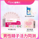 Jin Xiuer's semi-quantitative ovulation test strips, high-precision ovulation follicle detection monitor, pregnancy preparation artifact (semi-quantitative 10 + ovulation 20 + early pregnancy 5) + sperm detection