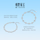 Ming brand jewelry platinum Pt950 platinum lucky flower bloom bracelet gift for women BFK0062 chain length about 15+4 cm about 5.61 grams