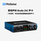 PRESONUS Studio24C/1824C professional dubbing, arrangement and live broadcast karaoke computer sound card Studio 24C