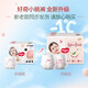 Curious (Huggies) Platinum pull-up pants growing trousers ultra-thin breathable baby underwear Peach pants pull-up pants L120 pieces 1 box Universal