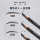 Shu Uemura Classic Chopper Eyebrow Pencil Gray Brown 02, versatile, waterproof and sweat-proof, natural color development, birthday gift for girlfriend and boyfriend