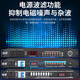 Weibo professional stage 8-way power sequencer 10-way power protection manager audio cabinet socket power switch air circuit breaker multi-Specifications compatible transformer PX-8